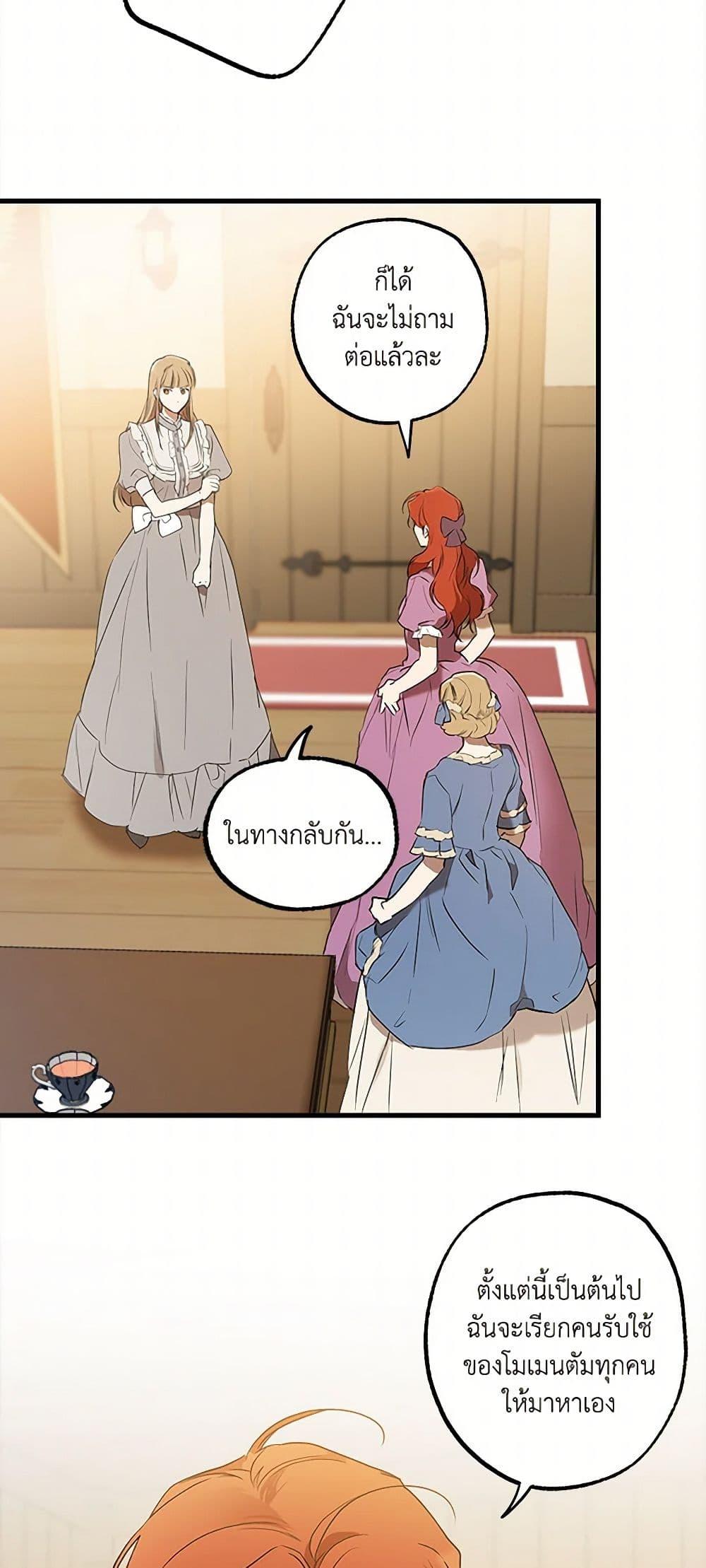 Manga-lc-com อ่านมังงะ อ่านการ์ตูน ออนไลน์ ฟรี It Was All a Mistake ตอนที่ 1 2 3 4 5 6 7 8 9 10 11 12 13 14 ฟรี ไม่มีโฆษณา Manga-lc - อ่าน มังงะ อ่าน การ์ตูน ออนไลน์ อ่านมังงะ ฟรี