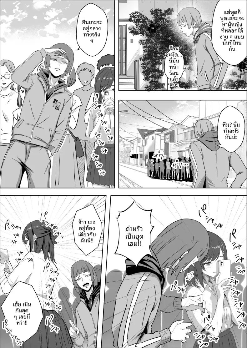 Doujin-Lc- อ่าน โดจิน มังฮวา เกาหลี ญี่ปุ่น จีน แปลไทย ฉันแค่ต้องการสนับสนุนพวกเขา (Mass King) ตอนที่ 1 2 3 4 5 6 7 8 9 10 11 12 13 14 ฟรี ไม่มีโฆษณา อ่าน โดจิน Manhwa เกาหลี ญี่ปุ่น จีน เรามีครบ คัดมาให้เน้นๆ โดจิน 18+ รับประกันความฟินโดย  Doujin Lc