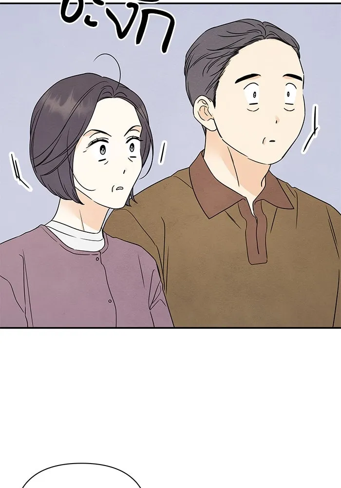 ปุลโซราได้เวลาดัง ตอนที่ 51 รูปที่ 2