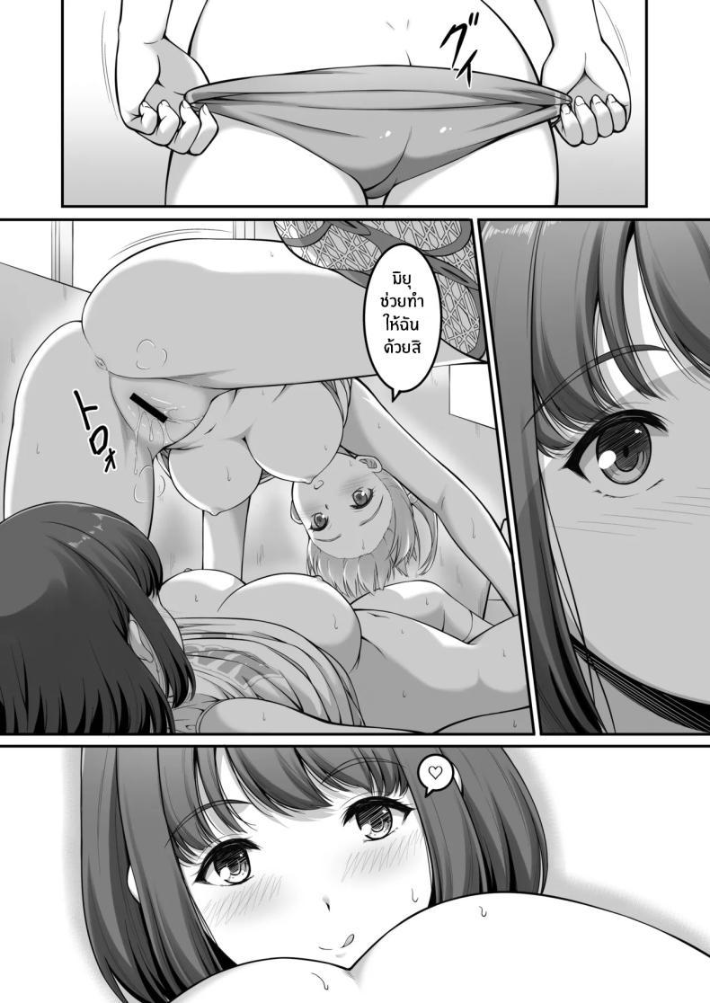 Doujin-Lc- อ่าน โดจิน มังฮวา เกาหลี ญี่ปุ่น จีน แปลไทย ฉันทนของเขาไม่ได้จริงๆ [A-Lucky Murashige no Ran (A-Lucky Murashige)] Joshi Volley-bu JK, Netorareru. - Girl's Volleyball Club, Schoolgirl NTR ตอนที่ 1 2 3 4 5 6 7 8 9 10 11 12 13 14 ฟรี ไม่มีโฆษณา อ่าน โดจิน Manhwa เกาหลี ญี่ปุ่น จีน เรามีครบ คัดมาให้เน้นๆ โดจิน 18+ รับประกันความฟินโดย  Doujin Lc