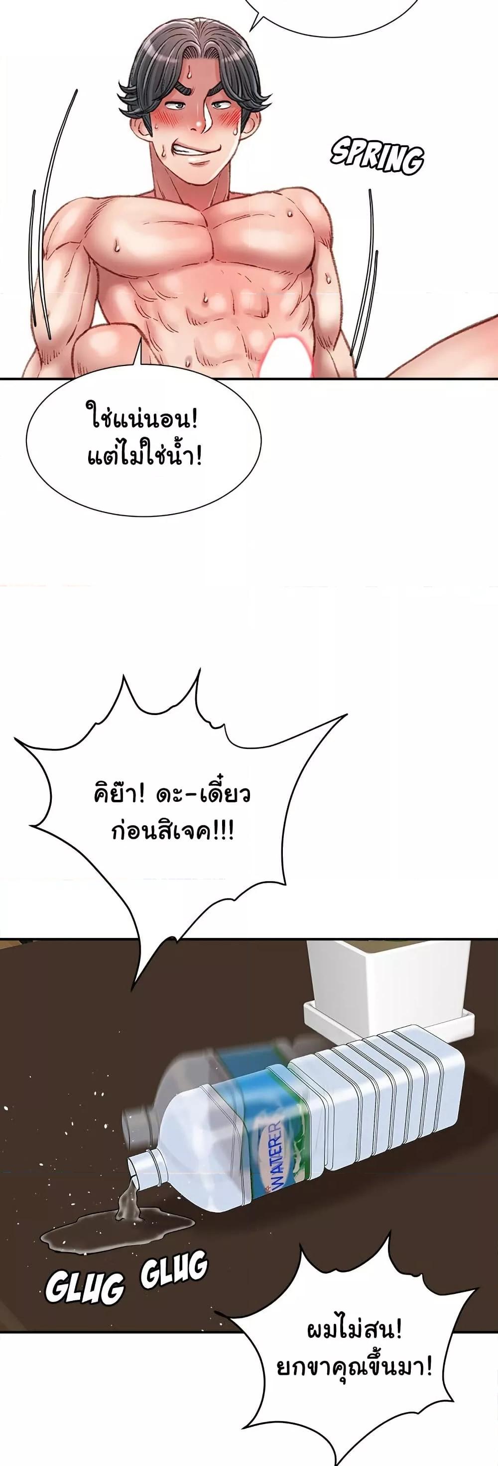 Doujin-Lc- อ่าน โดจิน มังฮวา เกาหลี ญี่ปุ่น จีน แปลไทย Distractions ตอนที่ 1 2 3 4 5 6 7 8 9 10 11 12 13 14 ฟรี ไม่มีโฆษณา อ่าน โดจิน Manhwa เกาหลี ญี่ปุ่น จีน เรามีครบ คัดมาให้เน้นๆ โดจิน 18+ รับประกันความฟินโดย  Doujin Lc