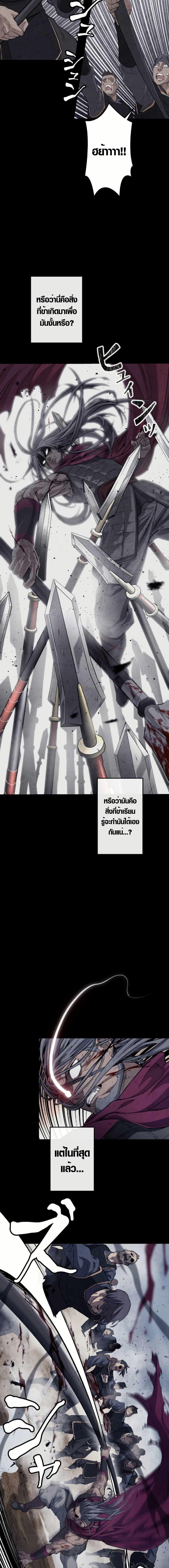 Manga-lc-com อ่านมังงะ อ่านการ์ตูน ออนไลน์ ฟรี Unrivaled Spear Demon ตอนที่ 1 2 3 4 5 6 7 8 9 10 11 12 13 14 ฟรี ไม่มีโฆษณา Manga-lc - อ่าน มังงะ อ่าน การ์ตูน ออนไลน์ อ่านมังงะ ฟรี