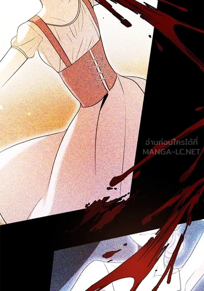 ออร่าดาราอัจฉริยะ ตอนที่ 53 รูปที่ 93