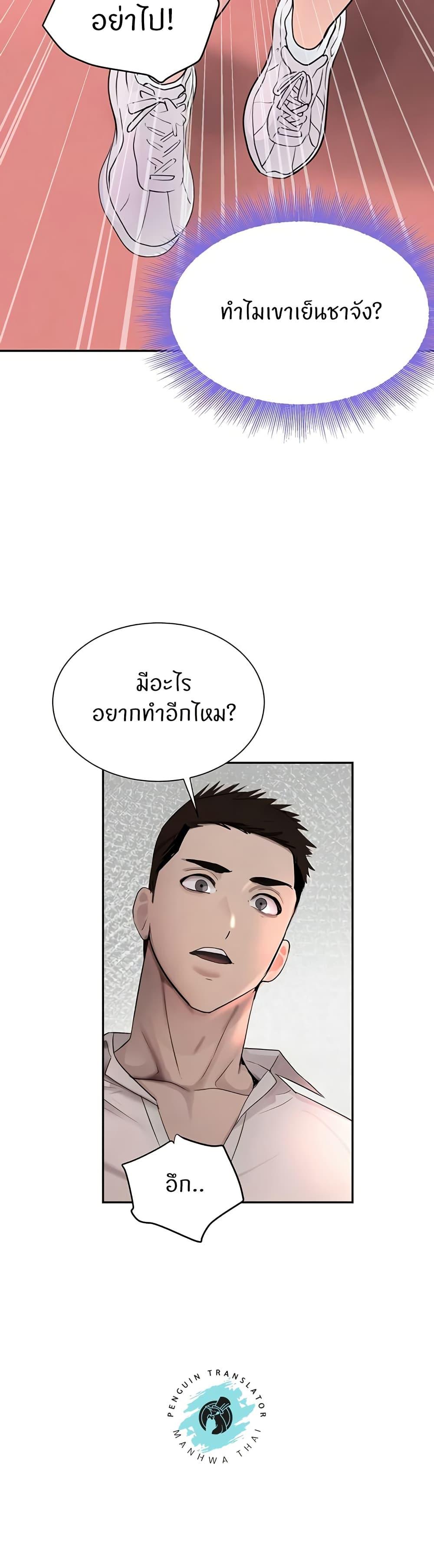 Doujin-Lc- อ่าน โดจิน มังฮวา เกาหลี ญี่ปุ่น จีน แปลไทย The Boss’s Daughter ตอนที่ 1 2 3 4 5 6 7 8 9 10 11 12 13 14 ฟรี ไม่มีโฆษณา อ่าน โดจิน Manhwa เกาหลี ญี่ปุ่น จีน เรามีครบ คัดมาให้เน้นๆ โดจิน 18+ รับประกันความฟินโดย  Doujin Lc
