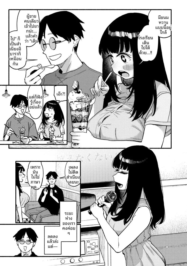 Doujin-Lc- อ่าน โดจิน มังฮวา เกาหลี ญี่ปุ่น จีน แปลไทย ดอกไม้เเสนหวาน (Souseki) ตอนที่ 1 2 3 4 5 6 7 8 9 10 11 12 13 14 ฟรี ไม่มีโฆษณา อ่าน โดจิน Manhwa เกาหลี ญี่ปุ่น จีน เรามีครบ คัดมาให้เน้นๆ โดจิน 18+ รับประกันความฟินโดย  Doujin Lc