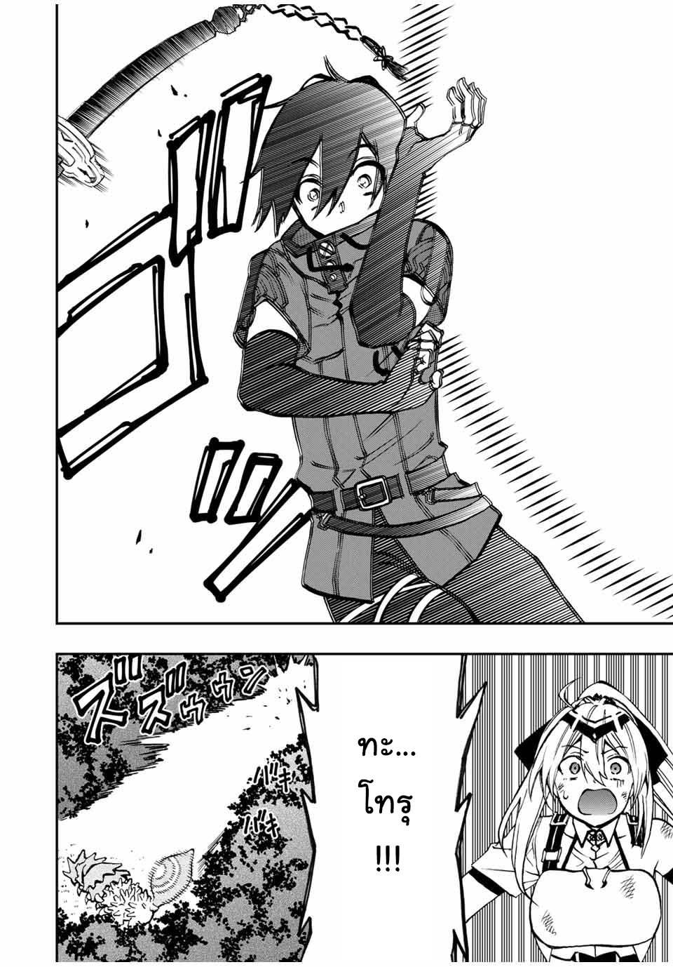 Manga-lc-com อ่านมังงะ อ่านการ์ตูน ออนไลน์ ฟรี Rettoujin no Maken Tsukai ตอนที่ 1 2 3 4 5 6 7 8 9 10 11 12 13 14 ฟรี ไม่มีโฆษณา Manga-lc - อ่าน มังงะ อ่าน การ์ตูน ออนไลน์ อ่านมังงะ ฟรี