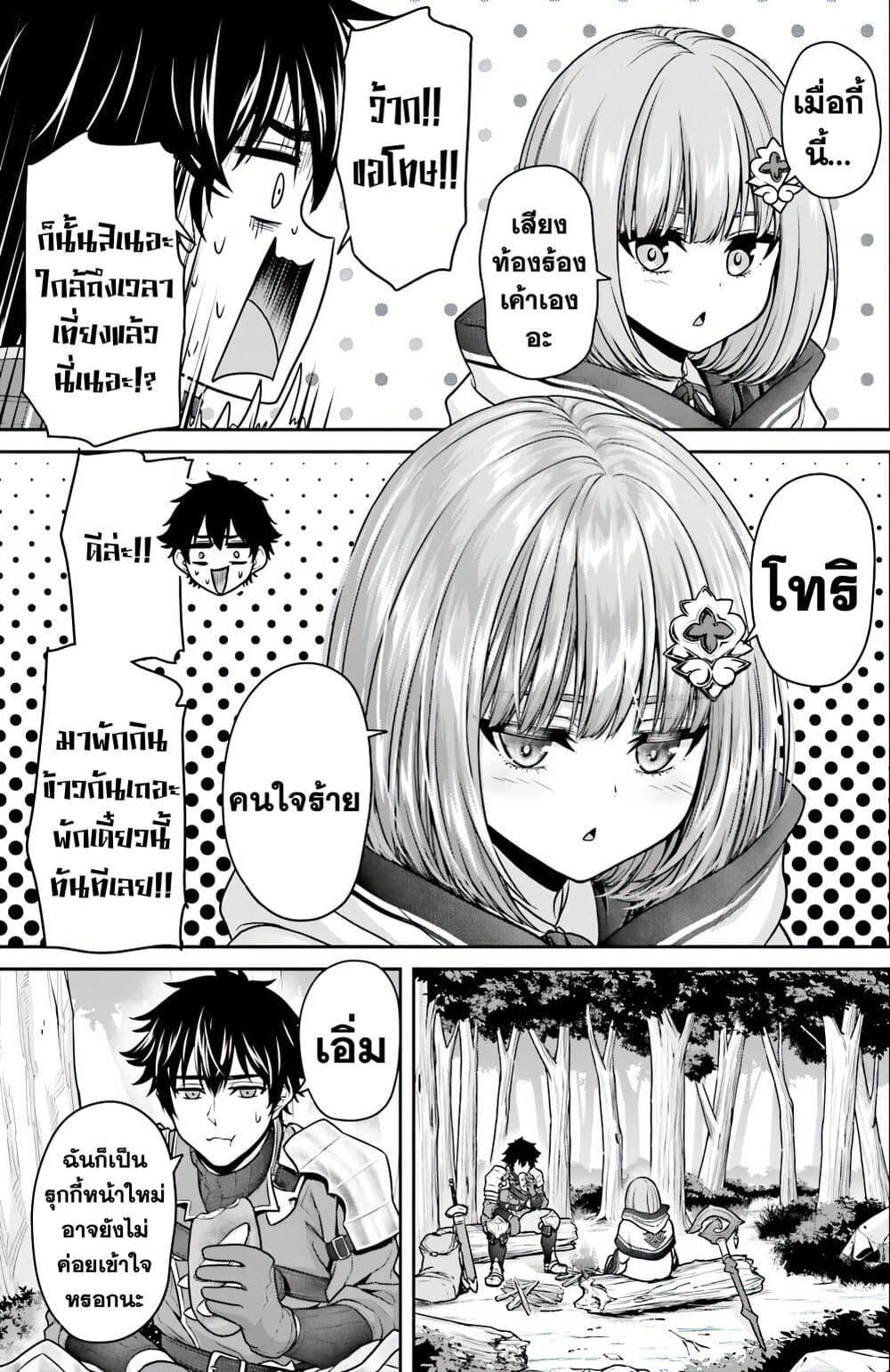 Manga-lc-com อ่านมังงะ อ่านการ์ตูน ออนไลน์ ฟรี Tensei shita Kuukan Mahoutsukai wa Shoutai Kakushite Medachitai! ตอนที่ 1 2 3 4 5 6 7 8 9 10 11 12 13 14 ฟรี ไม่มีโฆษณา Manga-lc - อ่าน มังงะ อ่าน การ์ตูน ออนไลน์ อ่านมังงะ ฟรี