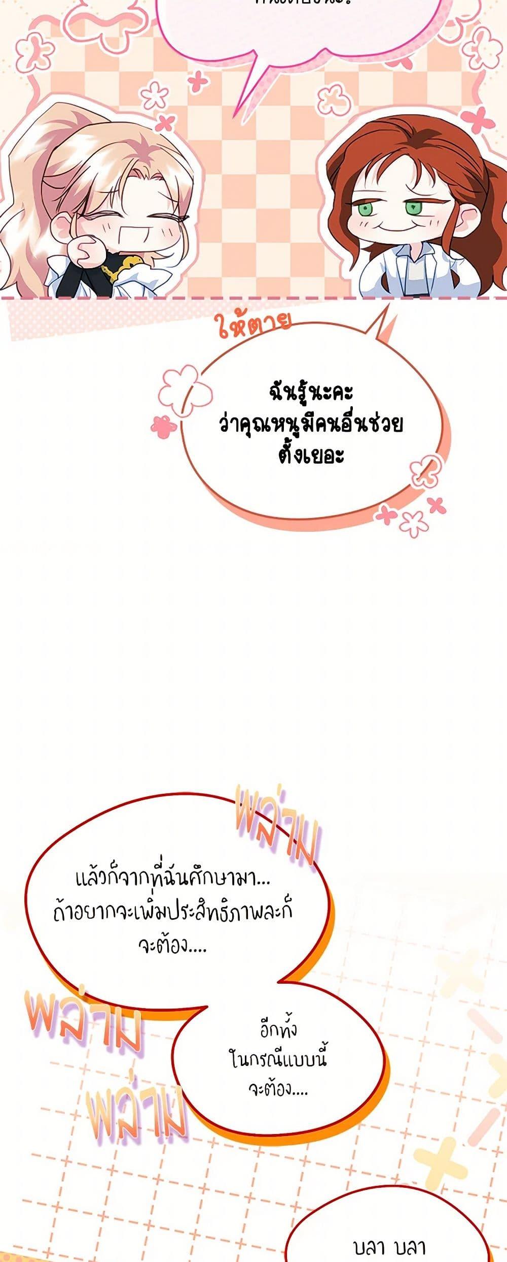 Manga-lc-com อ่านมังงะ อ่านการ์ตูน ออนไลน์ ฟรี I Became The Male Lead’s Female Friend ตอนที่ 1 2 3 4 5 6 7 8 9 10 11 12 13 14 ฟรี ไม่มีโฆษณา Manga-lc - อ่าน มังงะ อ่าน การ์ตูน ออนไลน์ อ่านมังงะ ฟรี