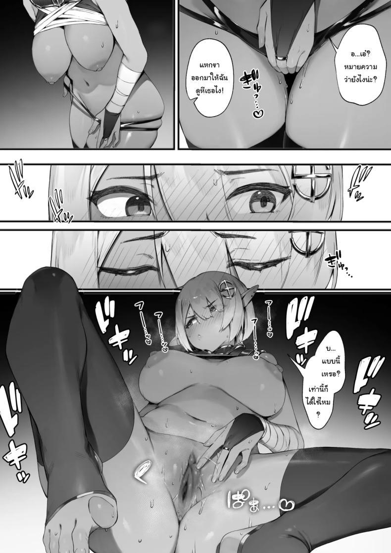 Doujin-Lc- อ่าน โดจิน มังฮวา เกาหลี ญี่ปุ่น จีน แปลไทย ดาร์กเอลฟ์กับชุดติดคำสาป [Nigiri Usagi] Dark Elf-san to Noroi no Soubi ตอนที่ 1 2 3 4 5 6 7 8 9 10 11 12 13 14 ฟรี ไม่มีโฆษณา อ่าน โดจิน Manhwa เกาหลี ญี่ปุ่น จีน เรามีครบ คัดมาให้เน้นๆ โดจิน 18+ รับประกันความฟินโดย  Doujin Lc