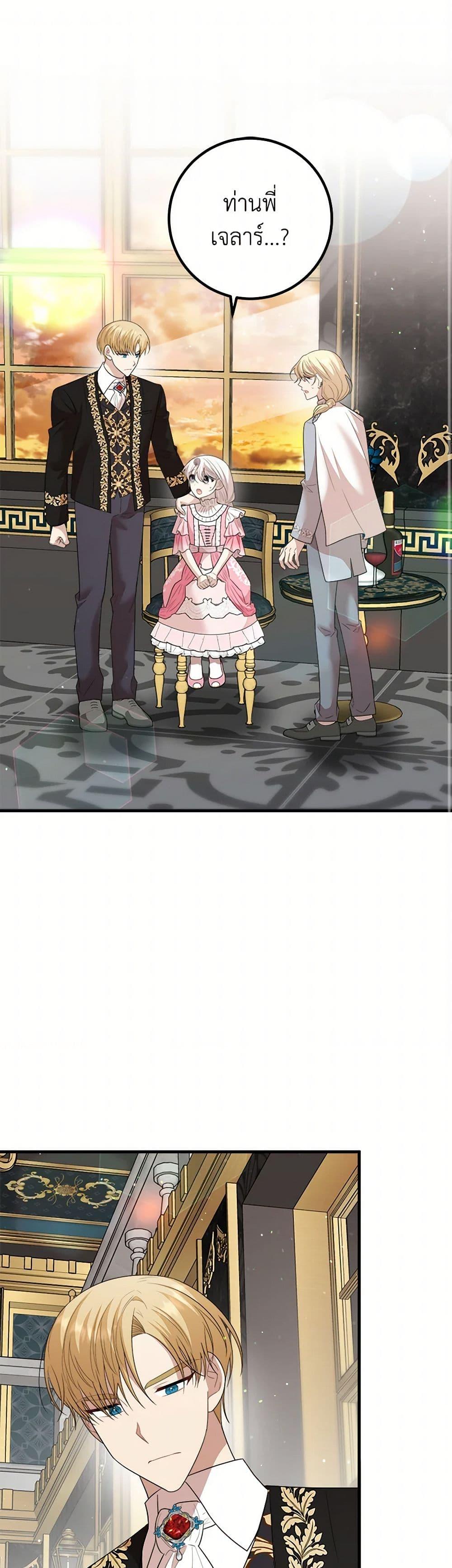 Manga-lc-com อ่านมังงะ อ่านการ์ตูน ออนไลน์ ฟรี Four Dangerous Brothers to My Rescue ตอนที่ 1 2 3 4 5 6 7 8 9 10 11 12 13 14 ฟรี ไม่มีโฆษณา Manga-lc - อ่าน มังงะ อ่าน การ์ตูน ออนไลน์ อ่านมังงะ ฟรี