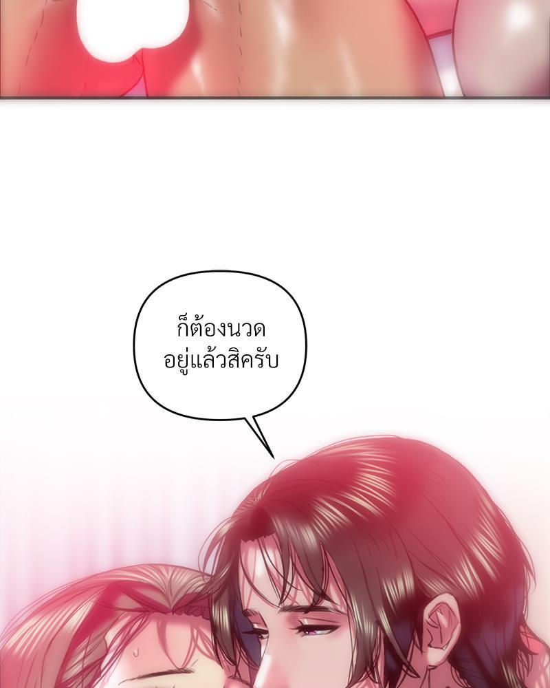 Doujin-Lc- อ่าน โดจิน มังฮวา เกาหลี ญี่ปุ่น จีน แปลไทย เมืองกระหายรัก ตอนที่ 1 2 3 4 5 6 7 8 9 10 11 12 13 14 ฟรี ไม่มีโฆษณา อ่าน โดจิน Manhwa เกาหลี ญี่ปุ่น จีน เรามีครบ คัดมาให้เน้นๆ โดจิน 18+ รับประกันความฟินโดย  Doujin Lc