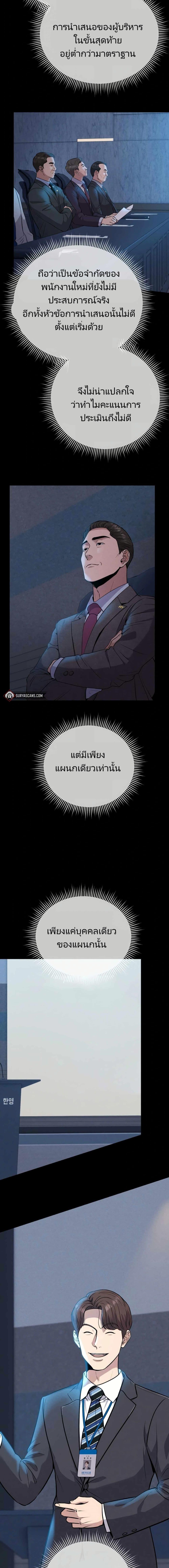 Manga-lc-com อ่านมังงะ อ่านการ์ตูน ออนไลน์ ฟรี New Employee Kim Chul-Soo ตอนที่ 1 2 3 4 5 6 7 8 9 10 11 12 13 14 ฟรี ไม่มีโฆษณา Manga-lc - อ่าน มังงะ อ่าน การ์ตูน ออนไลน์ อ่านมังงะ ฟรี