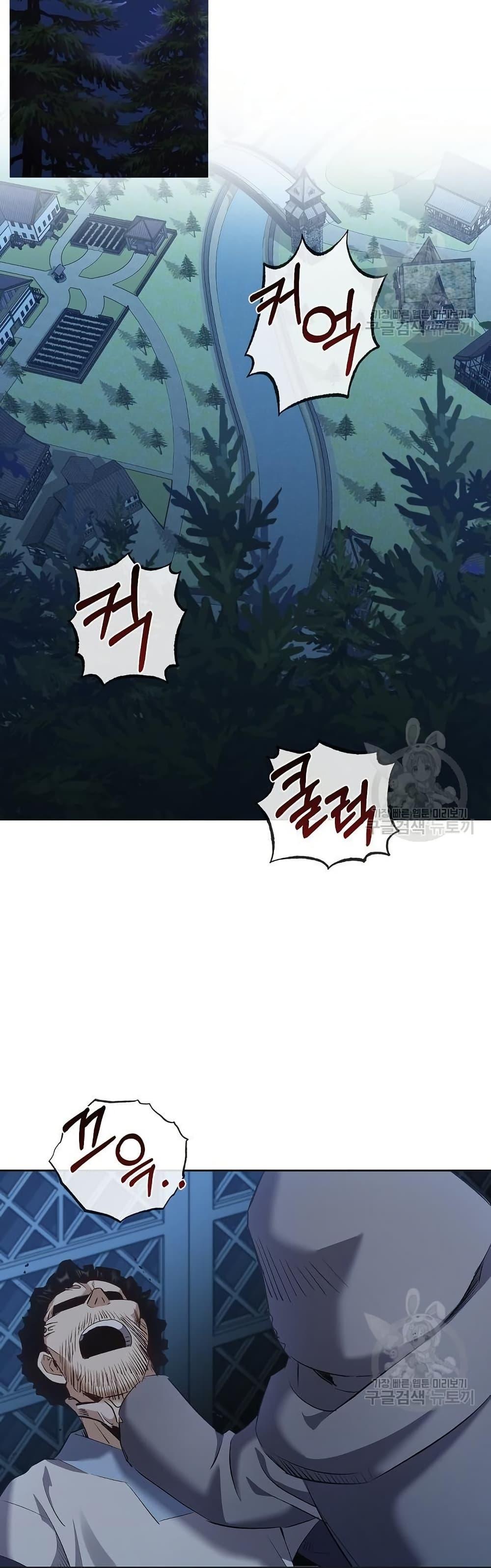 Manga-lc-com อ่านมังงะ อ่านการ์ตูน ออนไลน์ ฟรี Kill the Emperor ตอนที่ 1 2 3 4 5 6 7 8 9 10 11 12 13 14 ฟรี ไม่มีโฆษณา Manga-lc - อ่าน มังงะ อ่าน การ์ตูน ออนไลน์ อ่านมังงะ ฟรี