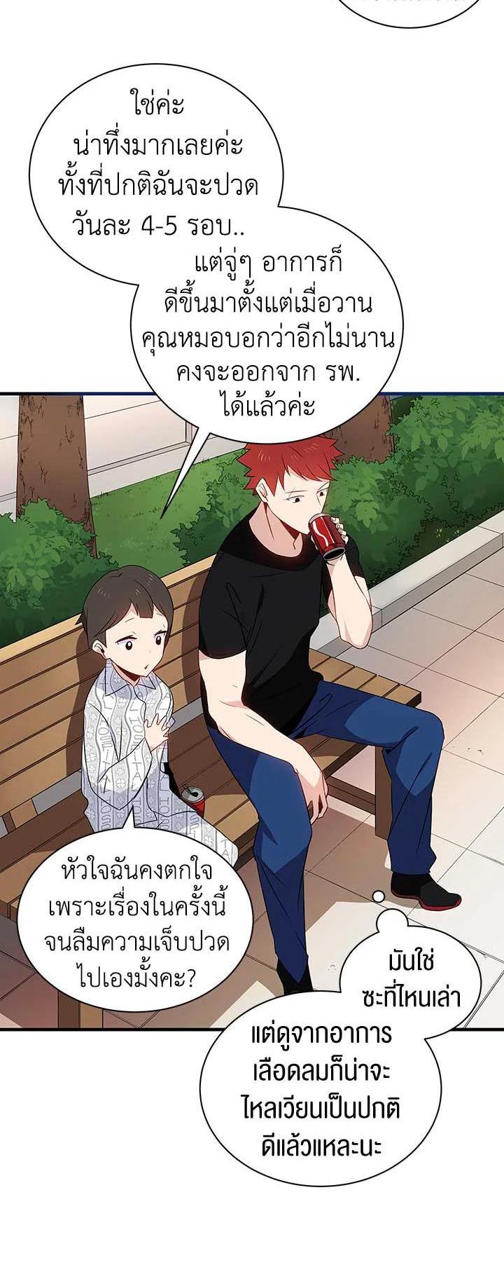 Manga-lc-com อ่านมังงะ อ่านการ์ตูน ออนไลน์ ฟรี The Descent of the Demonic Master ตอนที่ 1 2 3 4 5 6 7 8 9 10 11 12 13 14 ฟรี ไม่มีโฆษณา Manga-lc - อ่าน มังงะ อ่าน การ์ตูน ออนไลน์ อ่านมังงะ ฟรี