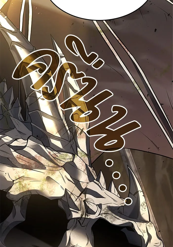 ครัวจอมเวท ตอนที่ 20 รูปที่ 49