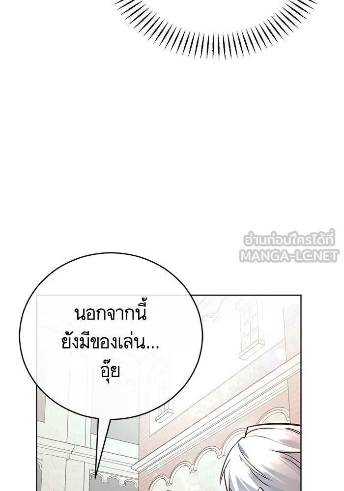 บุตรีดยุกขอไม่แต่งงานbrกับหนุ่มในฝัน ตอนที่ 55 รูปที่ 45