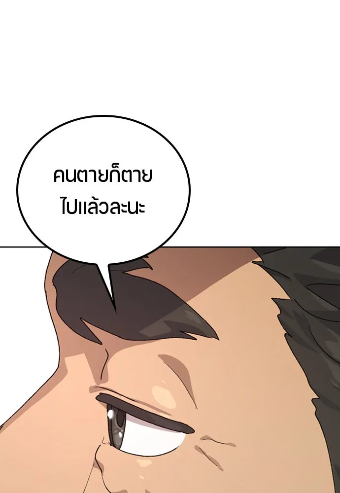 ตั้งแคมป์ฮีลใจในต่างโลก ตอนที่ 8 รูปที่ 26