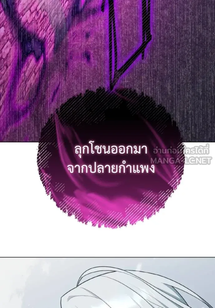 ราชินีจอมมาร ตอนที่ 19 รูปที่ 40