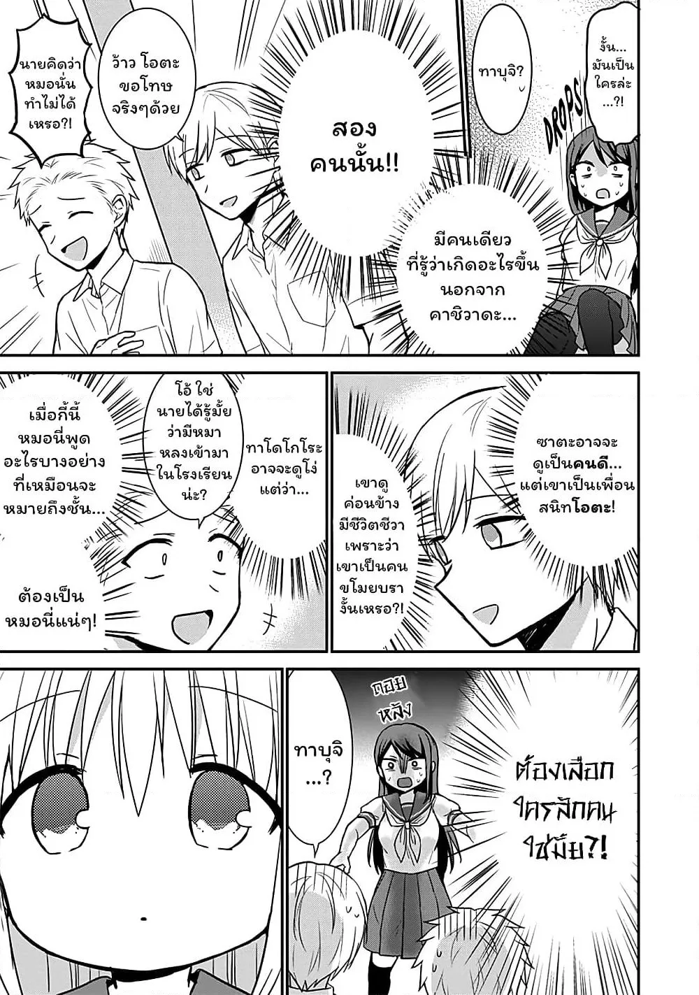 Manga-lc-com อ่านมังงะ อ่านการ์ตูน ออนไลน์ ฟรี Expressionless Kashiwada-san and Emotional Oota-kun ตอนที่ 1 2 3 4 5 6 7 8 9 10 11 12 13 14 ฟรี ไม่มีโฆษณา Manga-lc - อ่าน มังงะ อ่าน การ์ตูน ออนไลน์ อ่านมังงะ ฟรี