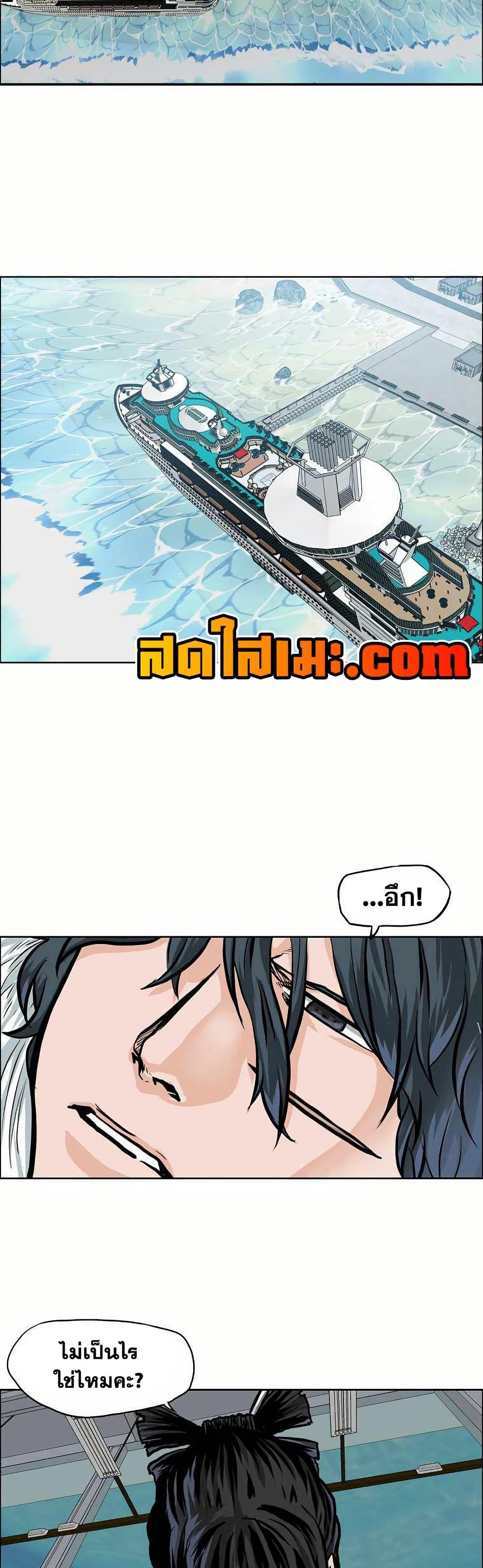 Manga-lc-com อ่านมังงะ อ่านการ์ตูน ออนไลน์ ฟรี Boss in School ตอนที่ 1 2 3 4 5 6 7 8 9 10 11 12 13 14 ฟรี ไม่มีโฆษณา Manga-lc - อ่าน มังงะ อ่าน การ์ตูน ออนไลน์ อ่านมังงะ ฟรี