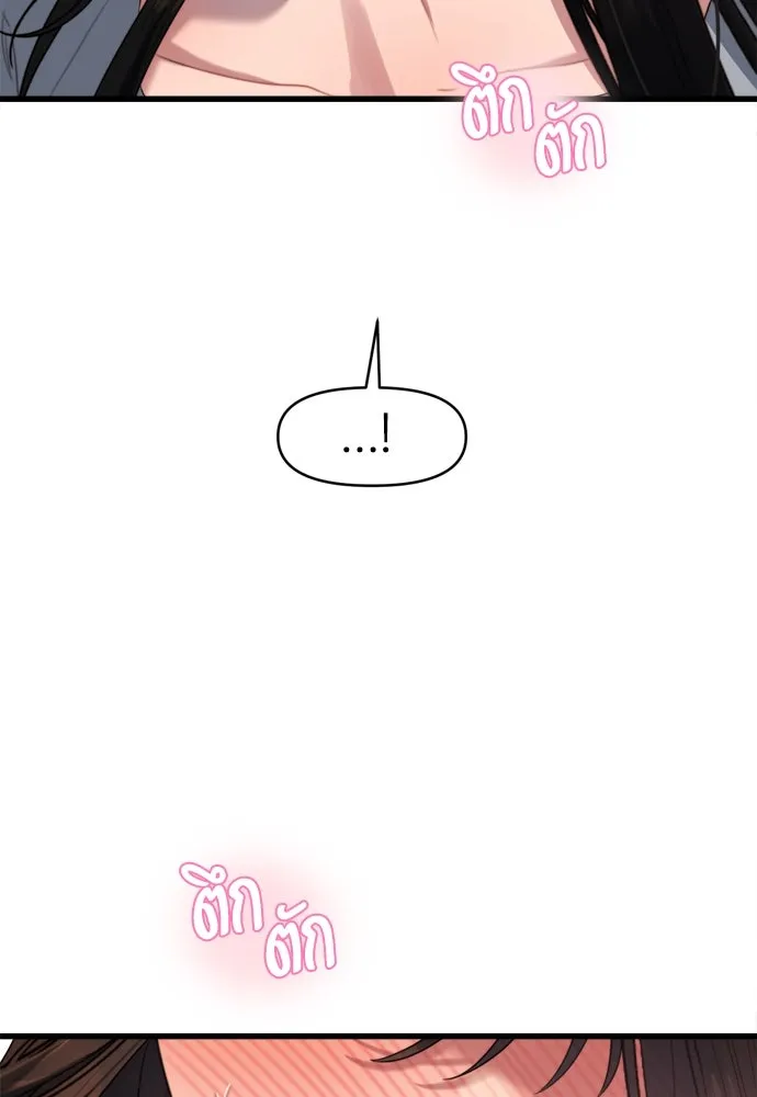 ปรารถนารักอันงดงาม ตอนที่ 53 รูปที่ 50