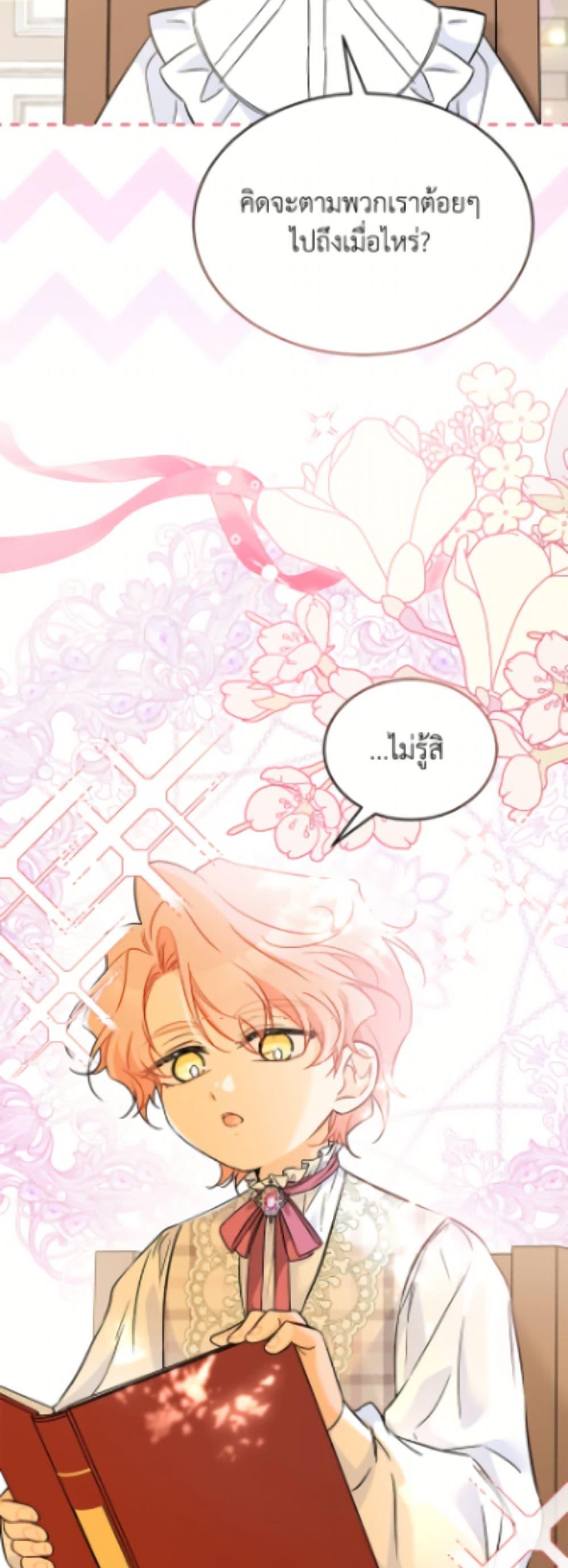 Manga-lc-com อ่านมังงะ อ่านการ์ตูน ออนไลน์ ฟรี The Symbiotic Relationship Between a Panther and a Rabbit ตอนที่ 1 2 3 4 5 6 7 8 9 10 11 12 13 14 ฟรี ไม่มีโฆษณา Manga-lc - อ่าน มังงะ อ่าน การ์ตูน ออนไลน์ อ่านมังงะ ฟรี