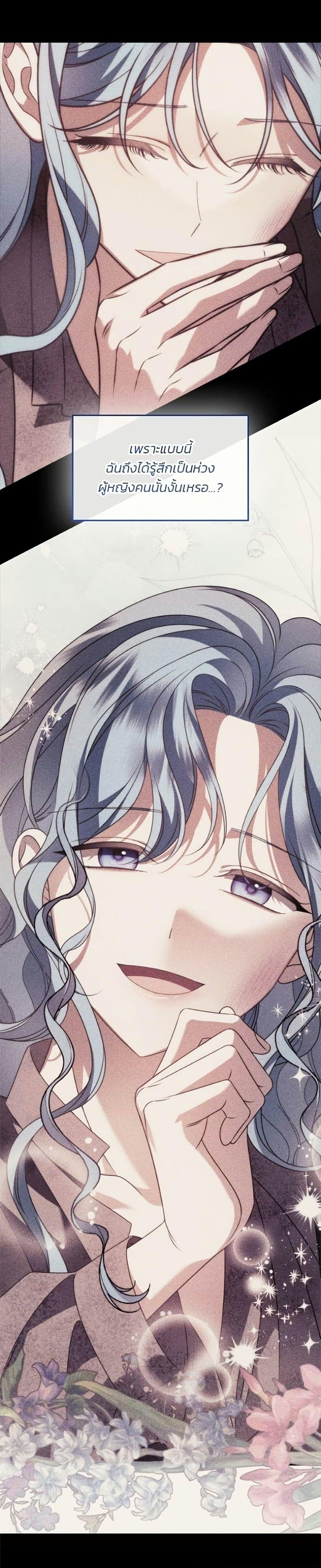 Manga-lc-com อ่านมังงะ อ่านการ์ตูน ออนไลน์ ฟรี Noble in Name, Vulgar at Heart ตอนที่ 1 2 3 4 5 6 7 8 9 10 11 12 13 14 ฟรี ไม่มีโฆษณา Manga-lc - อ่าน มังงะ อ่าน การ์ตูน ออนไลน์ อ่านมังงะ ฟรี