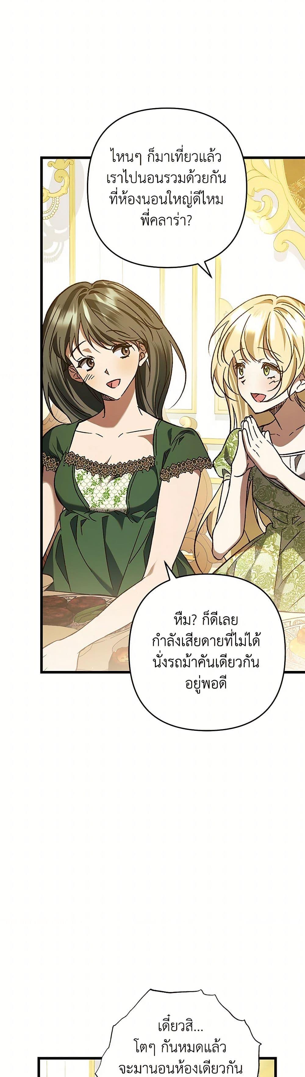 Manga-lc-com อ่านมังงะ อ่านการ์ตูน ออนไลน์ ฟรี The Male Lead Proposed to Me ตอนที่ 1 2 3 4 5 6 7 8 9 10 11 12 13 14 ฟรี ไม่มีโฆษณา Manga-lc - อ่าน มังงะ อ่าน การ์ตูน ออนไลน์ อ่านมังงะ ฟรี