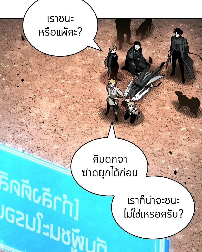 Omniscient Reader อ่านชะตาวันสิ้นโลก ตอนที่ 50 เรื่องเล่าของดกจา (5) รูปที่ 103