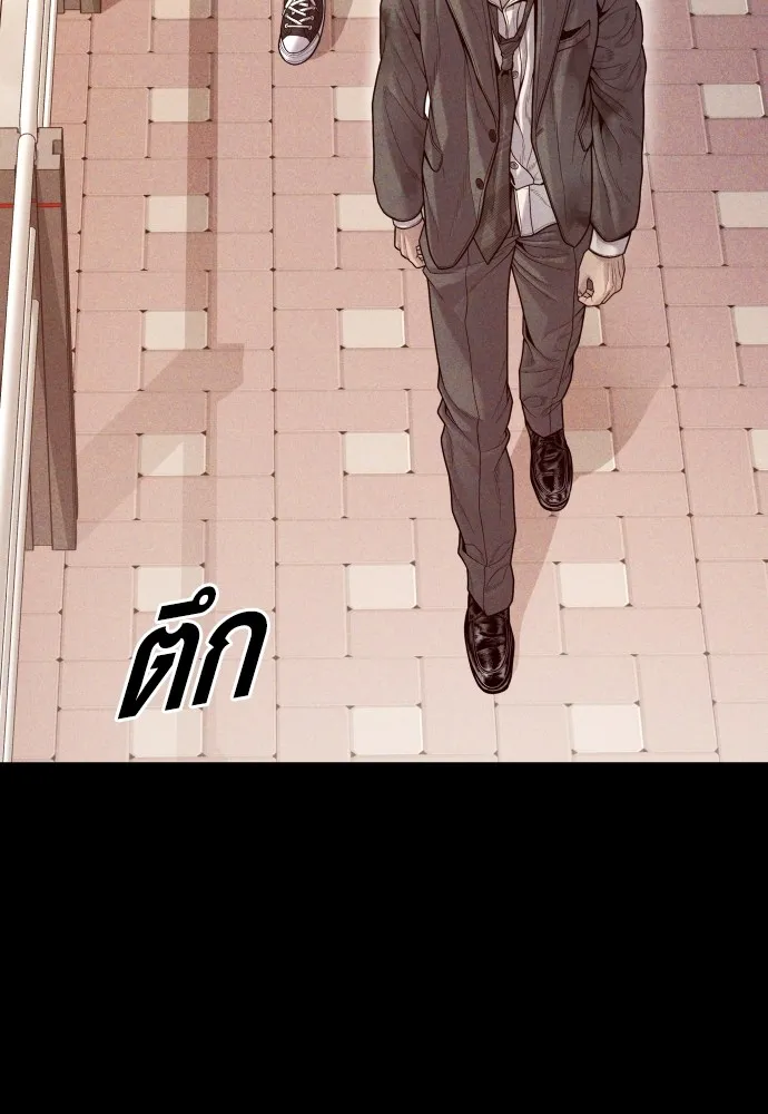 อาชญากรวัยเยาว์ ตอนที่ 59 แกไม่เคยทำผิดพลาดบ้างเหรอ รูปที่ 25