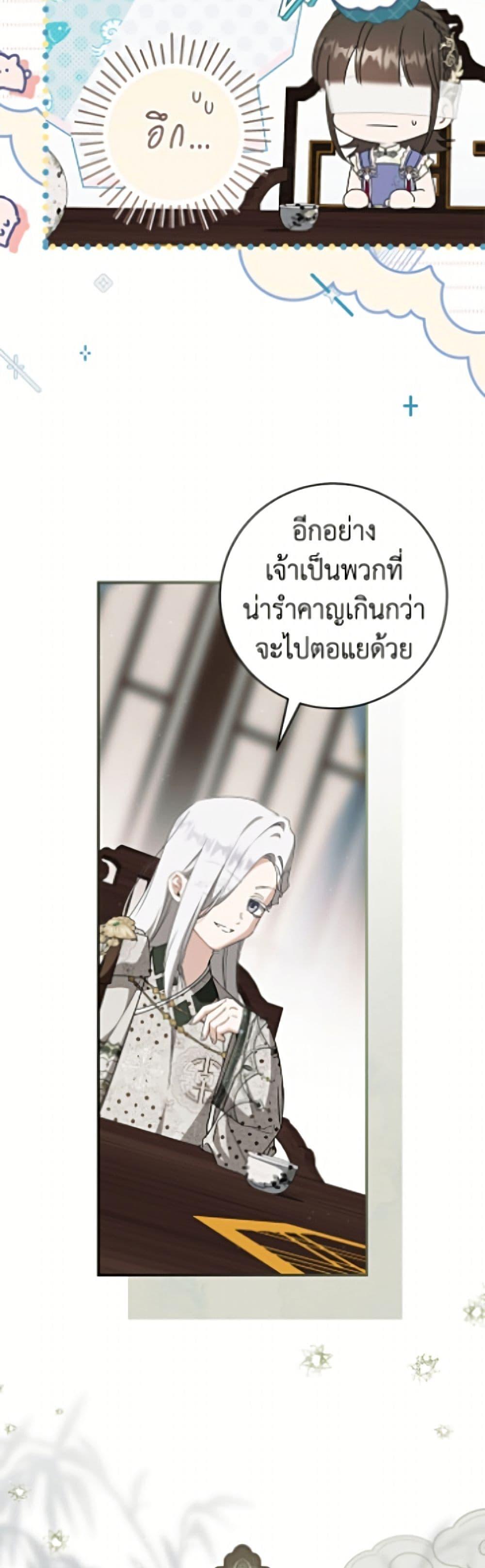 Manga-lc-com อ่านมังงะ อ่านการ์ตูน ออนไลน์ ฟรี I Became the Despised Granddaughter of the Powerful Martial Arts Family ตอนที่ 1 2 3 4 5 6 7 8 9 10 11 12 13 14 ฟรี ไม่มีโฆษณา Manga-lc - อ่าน มังงะ อ่าน การ์ตูน ออนไลน์ อ่านมังงะ ฟรี