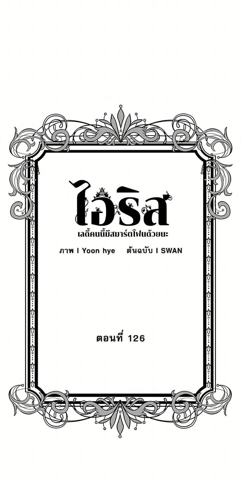 Manga-lc-com อ่านมังงะ อ่านการ์ตูน ออนไลน์ ฟรี Iris – The Lady and Her Smartphone ตอนที่ 1 2 3 4 5 6 7 8 9 10 11 12 13 14 ฟรี ไม่มีโฆษณา Manga-lc - อ่าน มังงะ อ่าน การ์ตูน ออนไลน์ อ่านมังงะ ฟรี