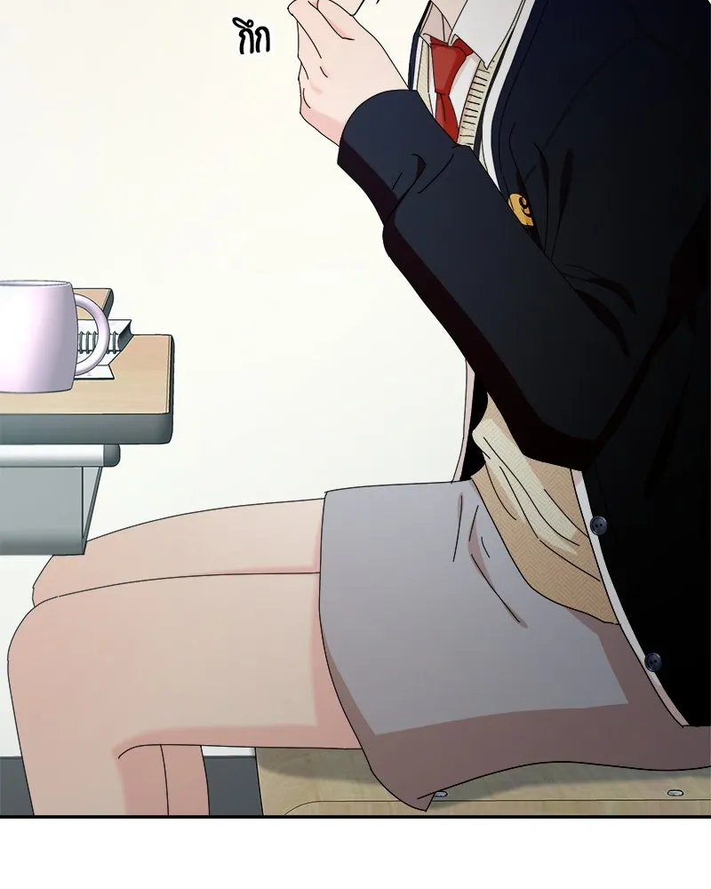 Pyramid Game เกมพีระมิด ตอนที่ 54 รูปที่ 23