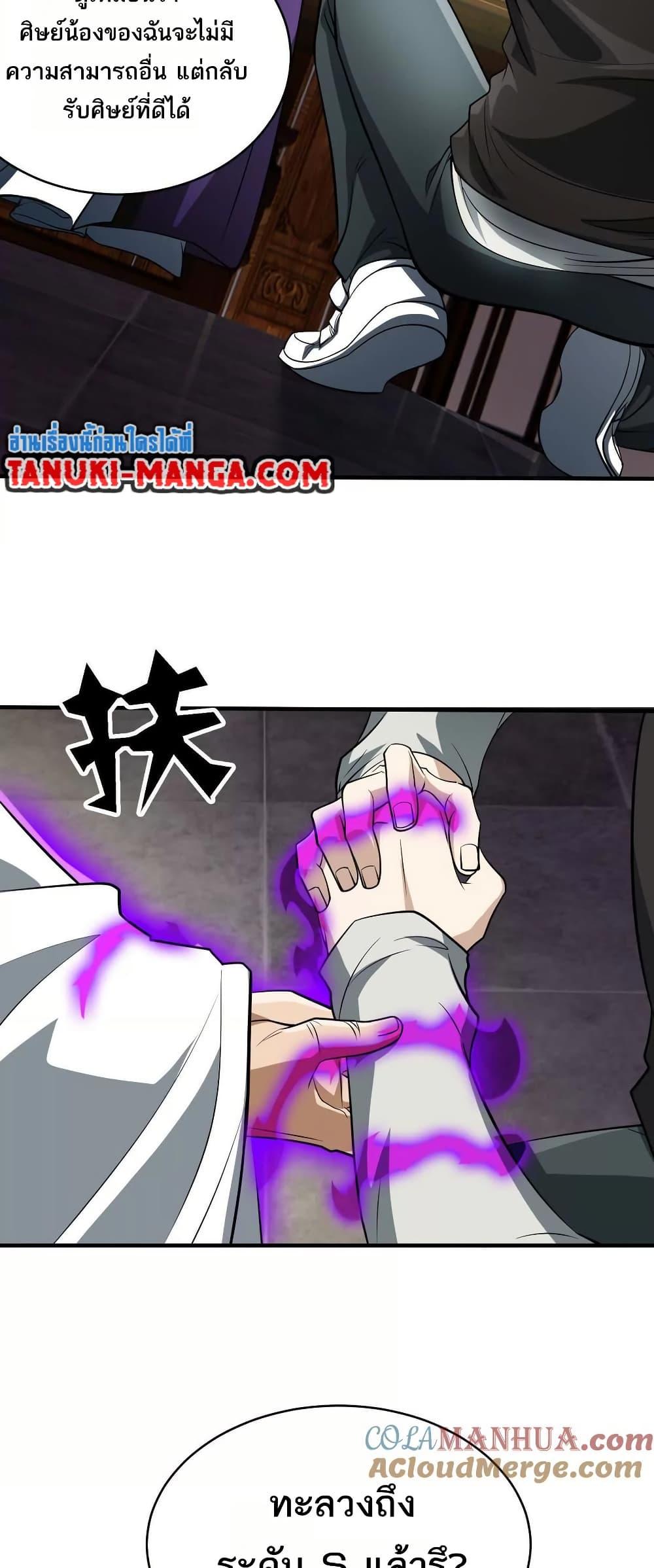 Manga-lc-com อ่านมังงะ อ่านการ์ตูน ออนไลน์ ฟรี The Creators ตอนที่ 1 2 3 4 5 6 7 8 9 10 11 12 13 14 ฟรี ไม่มีโฆษณา Manga-lc - อ่าน มังงะ อ่าน การ์ตูน ออนไลน์ อ่านมังงะ ฟรี