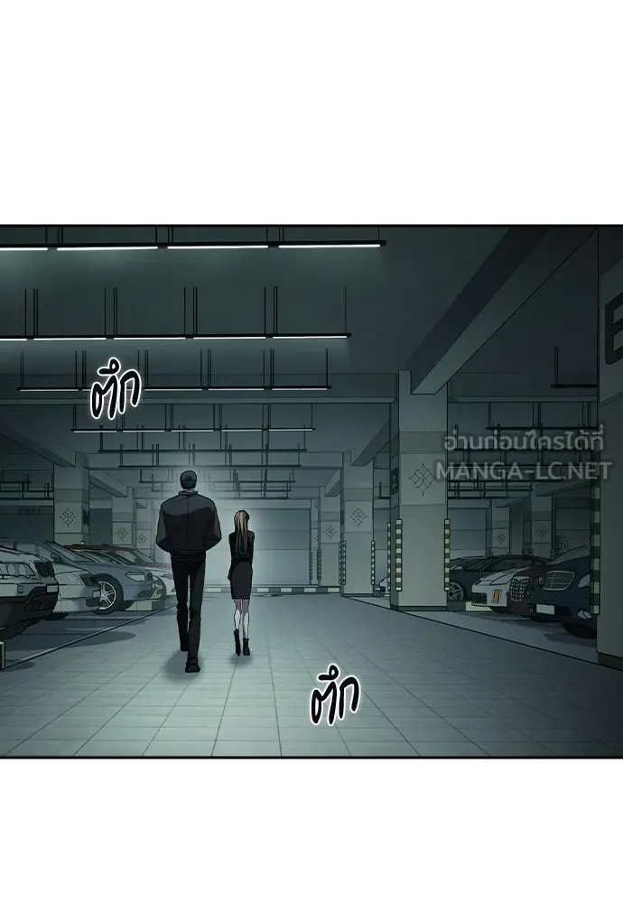 รักแล้วห้ามเลิก ตอนที่ 77 รูปที่ 75