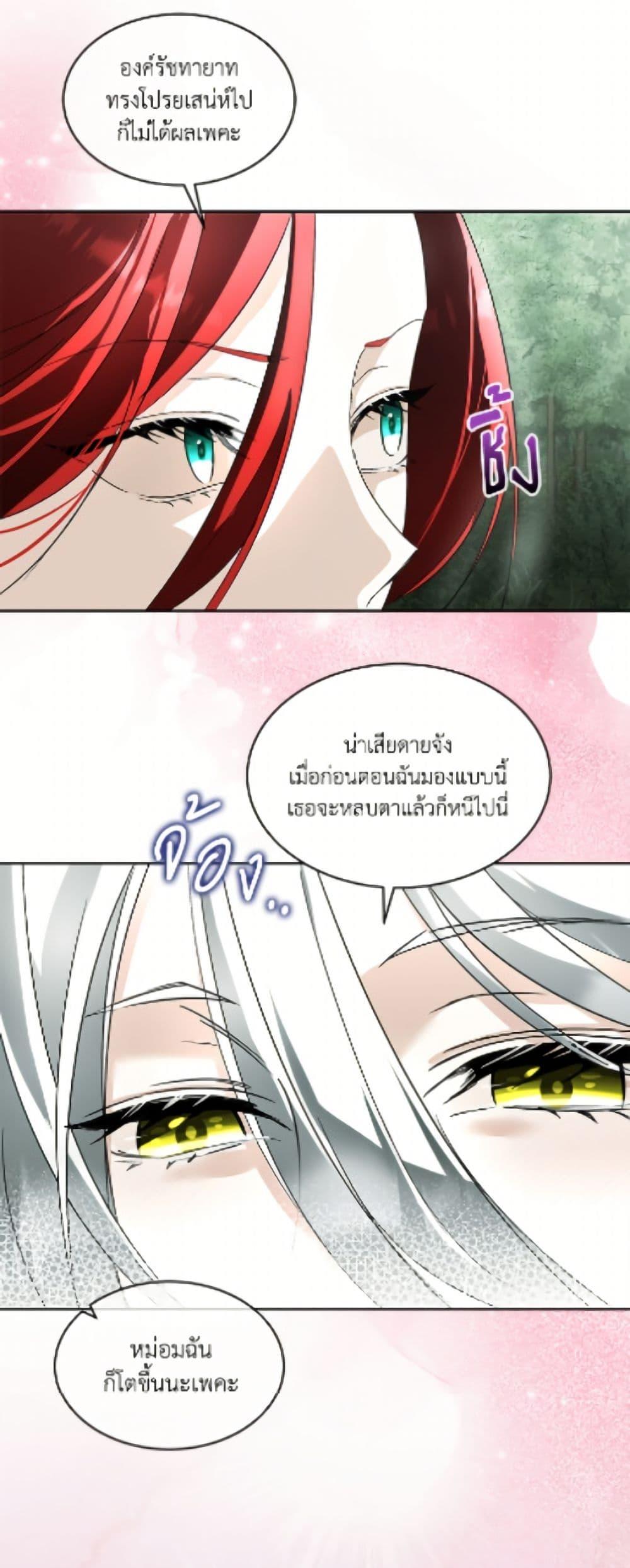 Manga-lc-com อ่านมังงะ อ่านการ์ตูน ออนไลน์ ฟรี Fostering the Male Lead ตอนที่ 1 2 3 4 5 6 7 8 9 10 11 12 13 14 ฟรี ไม่มีโฆษณา Manga-lc - อ่าน มังงะ อ่าน การ์ตูน ออนไลน์ อ่านมังงะ ฟรี