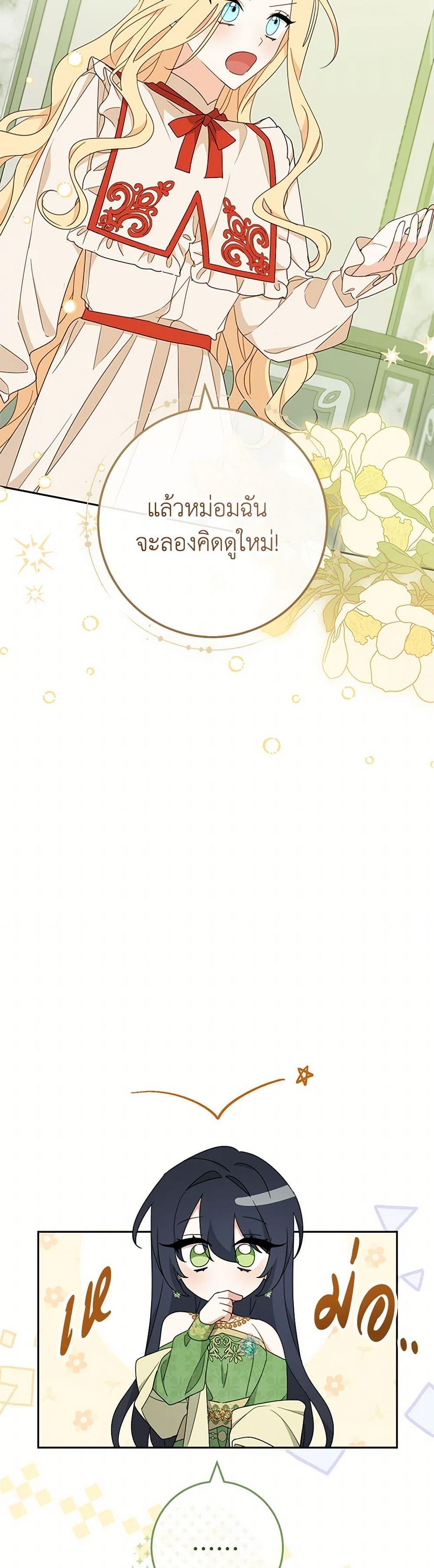 Manga-lc-com อ่านมังงะ อ่านการ์ตูน ออนไลน์ ฟรี Please Treat Your Friends Preciously ตอนที่ 1 2 3 4 5 6 7 8 9 10 11 12 13 14 ฟรี ไม่มีโฆษณา Manga-lc - อ่าน มังงะ อ่าน การ์ตูน ออนไลน์ อ่านมังงะ ฟรี