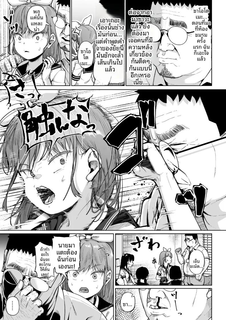 Doujin-Lc- อ่าน โดจิน มังฮวา เกาหลี ญี่ปุ่น จีน แปลไทย ชมรมการถ่ายภาพของเหล่าเด็กสาวกับโค้ชวัยทำงาน (Mizusane) ตอนที่ 1 2 3 4 5 6 7 8 9 10 11 12 13 14 ฟรี ไม่มีโฆษณา อ่าน โดจิน Manhwa เกาหลี ญี่ปุ่น จีน เรามีครบ คัดมาให้เน้นๆ โดจิน 18+ รับประกันความฟินโดย  Doujin Lc