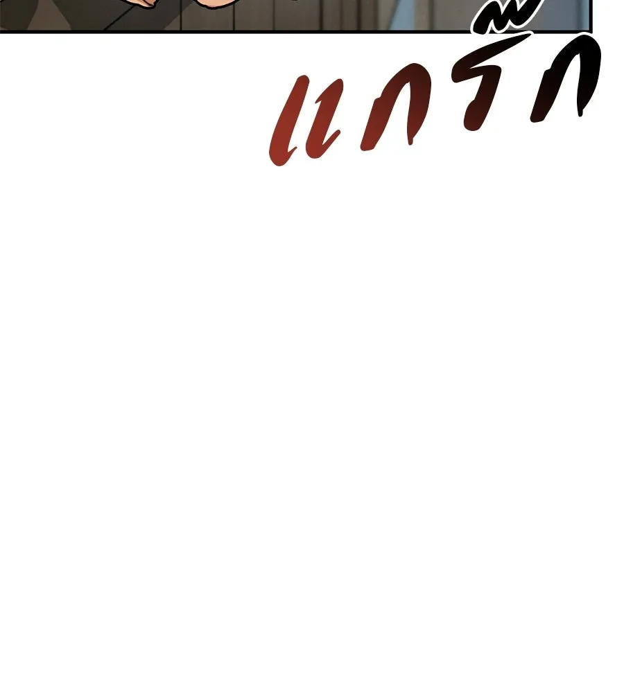 เรือนจำรัก ตอนที่ 79 รูปที่ 8