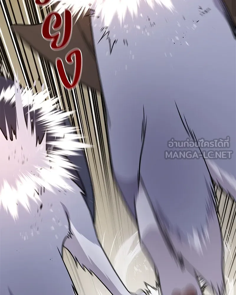 ปลูกผักพิชิตหอคอย ตอนที่ 43 รูปที่ 147