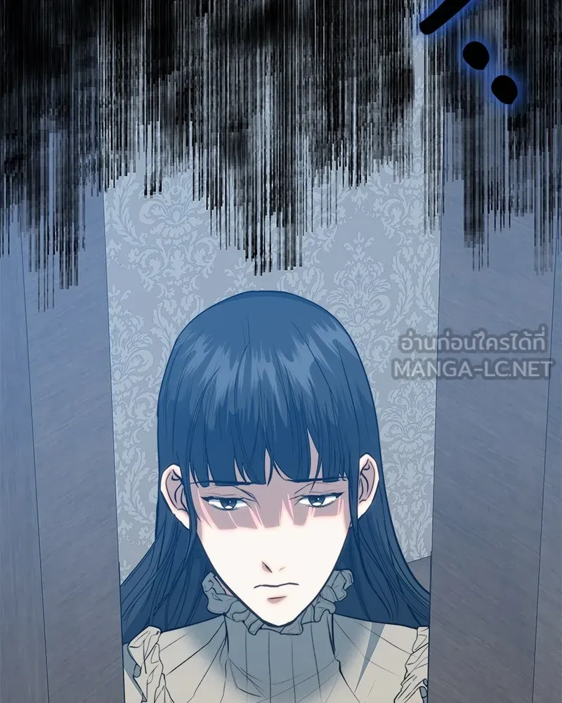 ขอบคุณที่หักหลัง ตอนที่ 33 รูปที่ 93