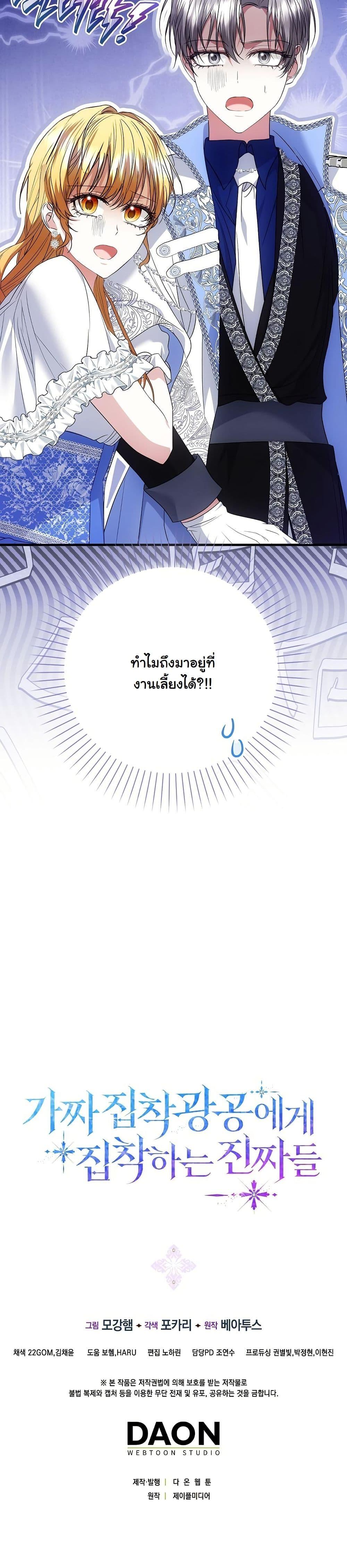 Manga-lc-com อ่านมังงะ อ่านการ์ตูน ออนไลน์ ฟรี The Maniacs are Obsessed With the Fake ตอนที่ 1 2 3 4 5 6 7 8 9 10 11 12 13 14 ฟรี ไม่มีโฆษณา Manga-lc - อ่าน มังงะ อ่าน การ์ตูน ออนไลน์ อ่านมังงะ ฟรี