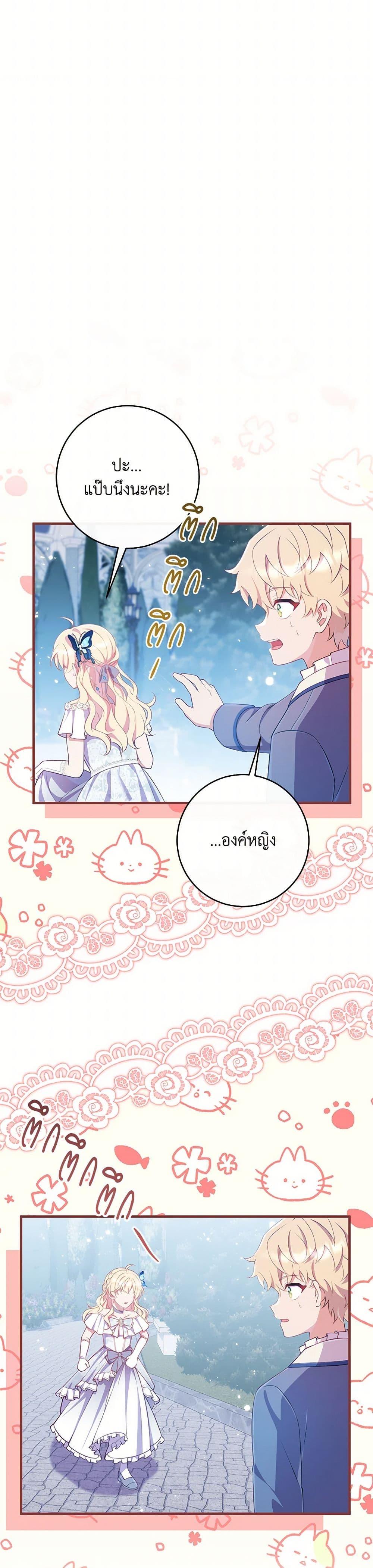 Manga-lc-com อ่านมังงะ อ่านการ์ตูน ออนไลน์ ฟรี I Became a Childhood Friend of the Obsessive Sub Male Lead ตอนที่ 1 2 3 4 5 6 7 8 9 10 11 12 13 14 ฟรี ไม่มีโฆษณา Manga-lc - อ่าน มังงะ อ่าน การ์ตูน ออนไลน์ อ่านมังงะ ฟรี