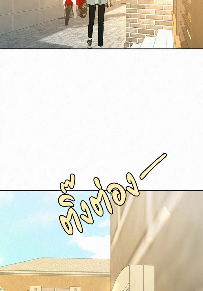 ปฏิบัติการรักวุ่นหัวใจ ตอนที่ 78 รูปที่ 166