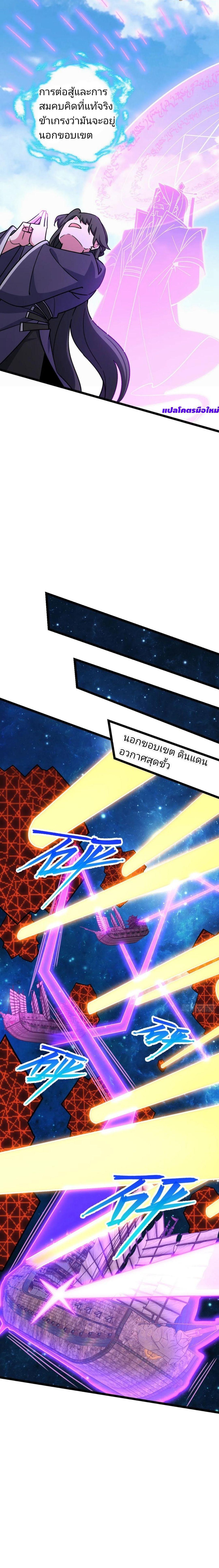 Manga-lc-com อ่านมังงะ อ่านการ์ตูน ออนไลน์ ฟรี My Master Only Breaks Through Every Time the Limit Is Reached ตอนที่ 1 2 3 4 5 6 7 8 9 10 11 12 13 14 ฟรี ไม่มีโฆษณา Manga-lc - อ่าน มังงะ อ่าน การ์ตูน ออนไลน์ อ่านมังงะ ฟรี