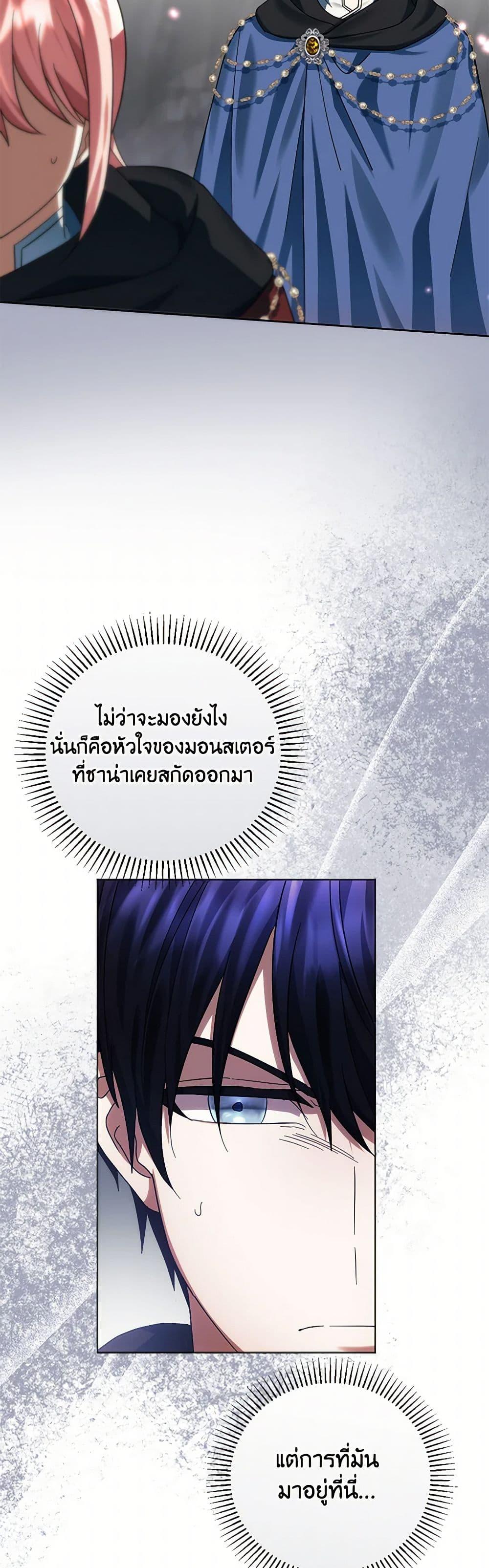 Manga-lc-com อ่านมังงะ อ่านการ์ตูน ออนไลน์ ฟรี You Awakened while I Was Dead ตอนที่ 1 2 3 4 5 6 7 8 9 10 11 12 13 14 ฟรี ไม่มีโฆษณา Manga-lc - อ่าน มังงะ อ่าน การ์ตูน ออนไลน์ อ่านมังงะ ฟรี