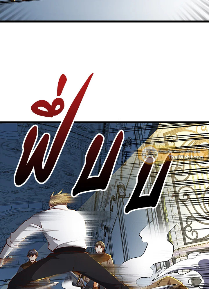 Manga-lc-com อ่านมังงะ อ่านการ์ตูน ออนไลน์ ฟรี The Lord of Coins ตอนที่ 1 2 3 4 5 6 7 8 9 10 11 12 13 14 ฟรี ไม่มีโฆษณา Manga-lc - อ่าน มังงะ อ่าน การ์ตูน ออนไลน์ อ่านมังงะ ฟรี