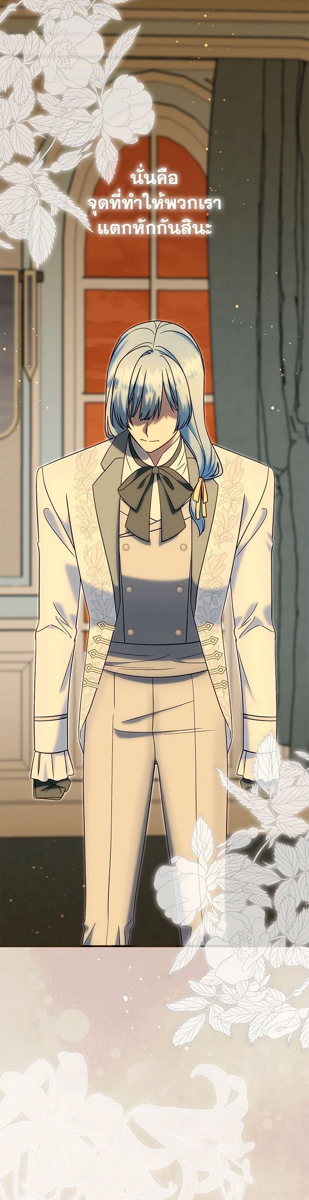 Manga-lc-com อ่านมังงะ อ่านการ์ตูน ออนไลน์ ฟรี I Stole the Child of My War-Mad Husband ตอนที่ 1 2 3 4 5 6 7 8 9 10 11 12 13 14 ฟรี ไม่มีโฆษณา Manga-lc - อ่าน มังงะ อ่าน การ์ตูน ออนไลน์ อ่านมังงะ ฟรี