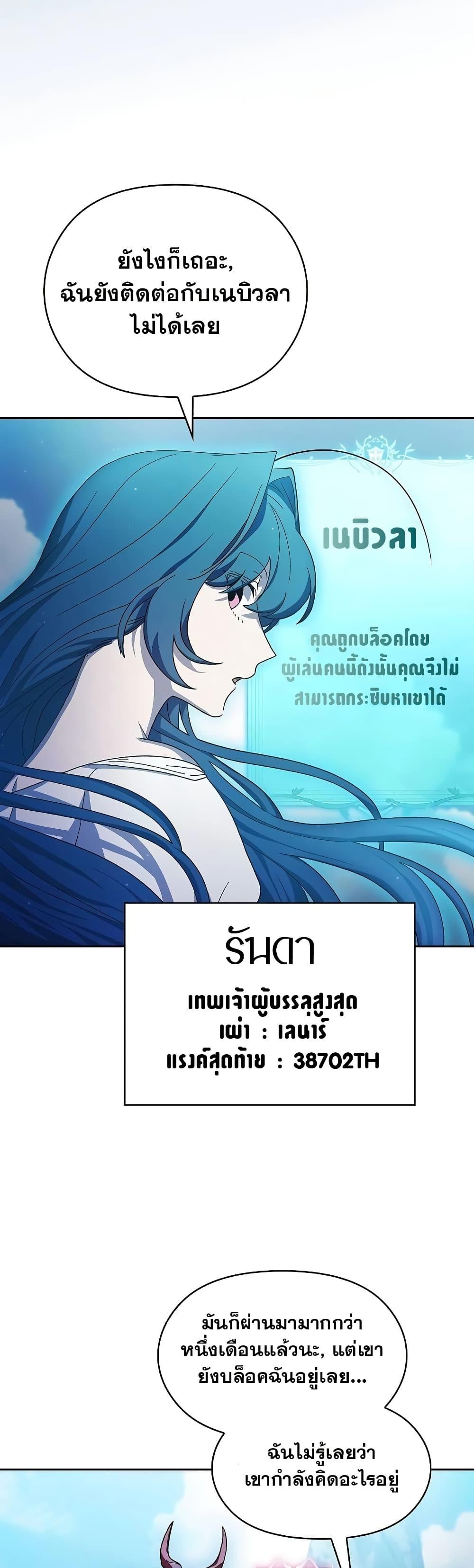 Manga-lc-com อ่านมังงะ อ่านการ์ตูน ออนไลน์ ฟรี The Nebula’s Civilization ตอนที่ 1 2 3 4 5 6 7 8 9 10 11 12 13 14 ฟรี ไม่มีโฆษณา Manga-lc - อ่าน มังงะ อ่าน การ์ตูน ออนไลน์ อ่านมังงะ ฟรี