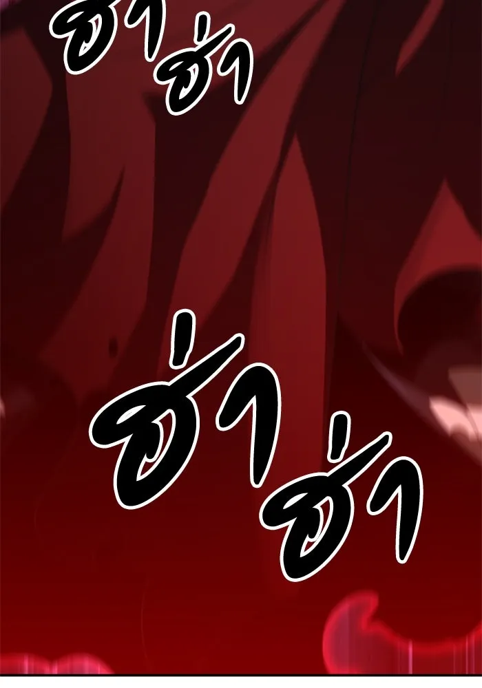 อดีตบอสหอคอย ตอนที่ 46 รูปที่ 70